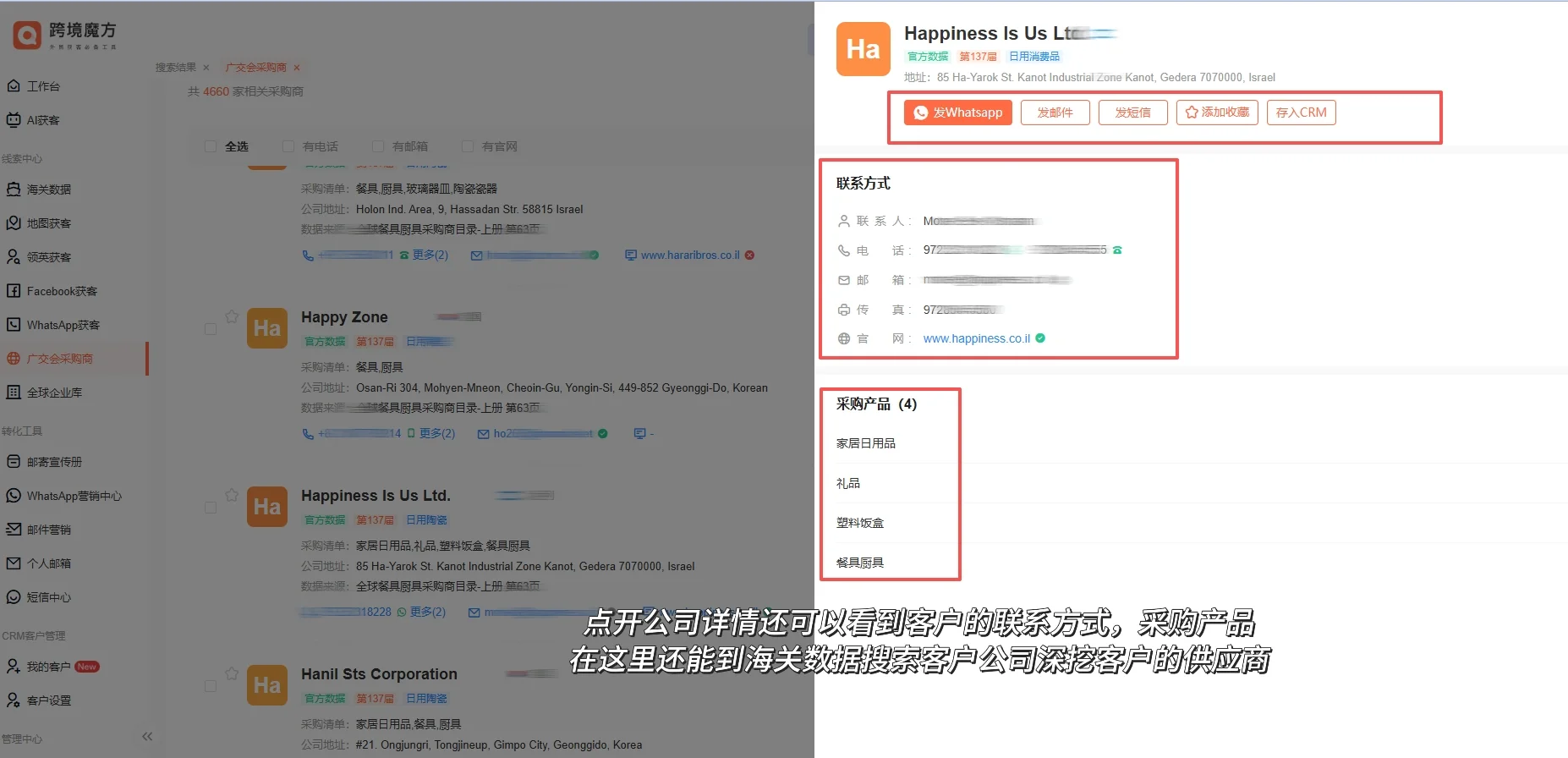广交会到底值不值得去？