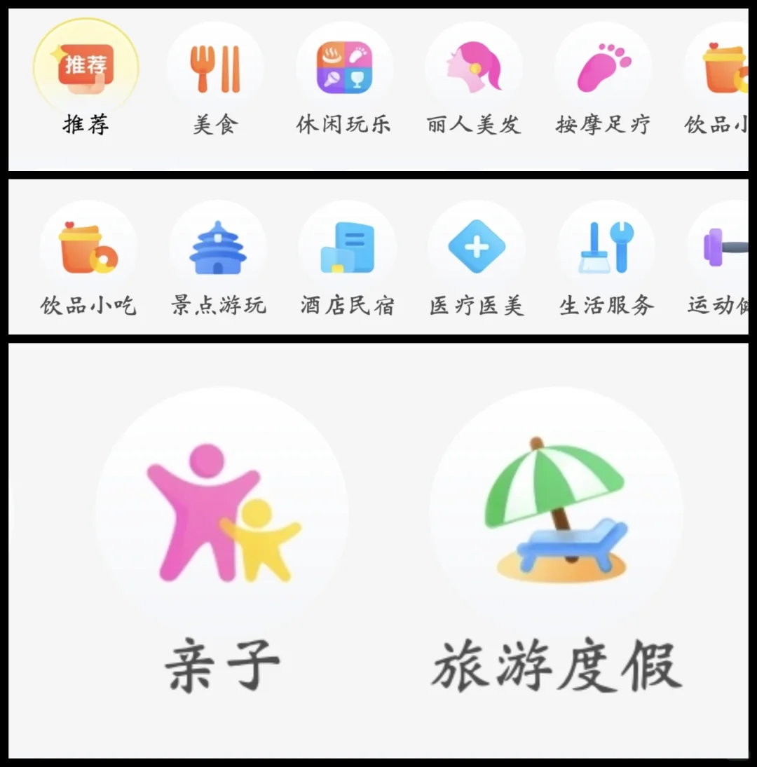 是团购，不是外卖