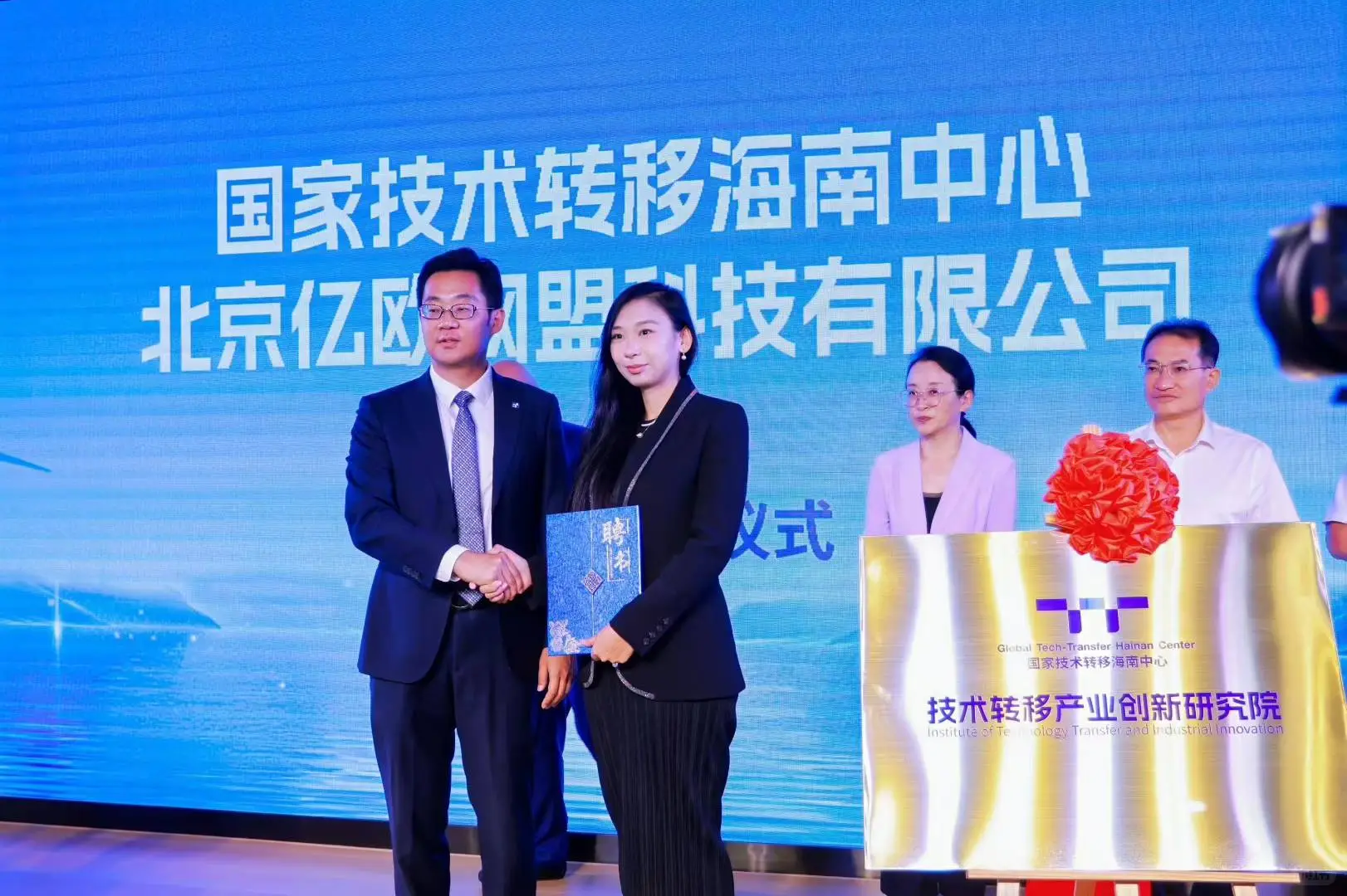 签约喜讯！揭牌！