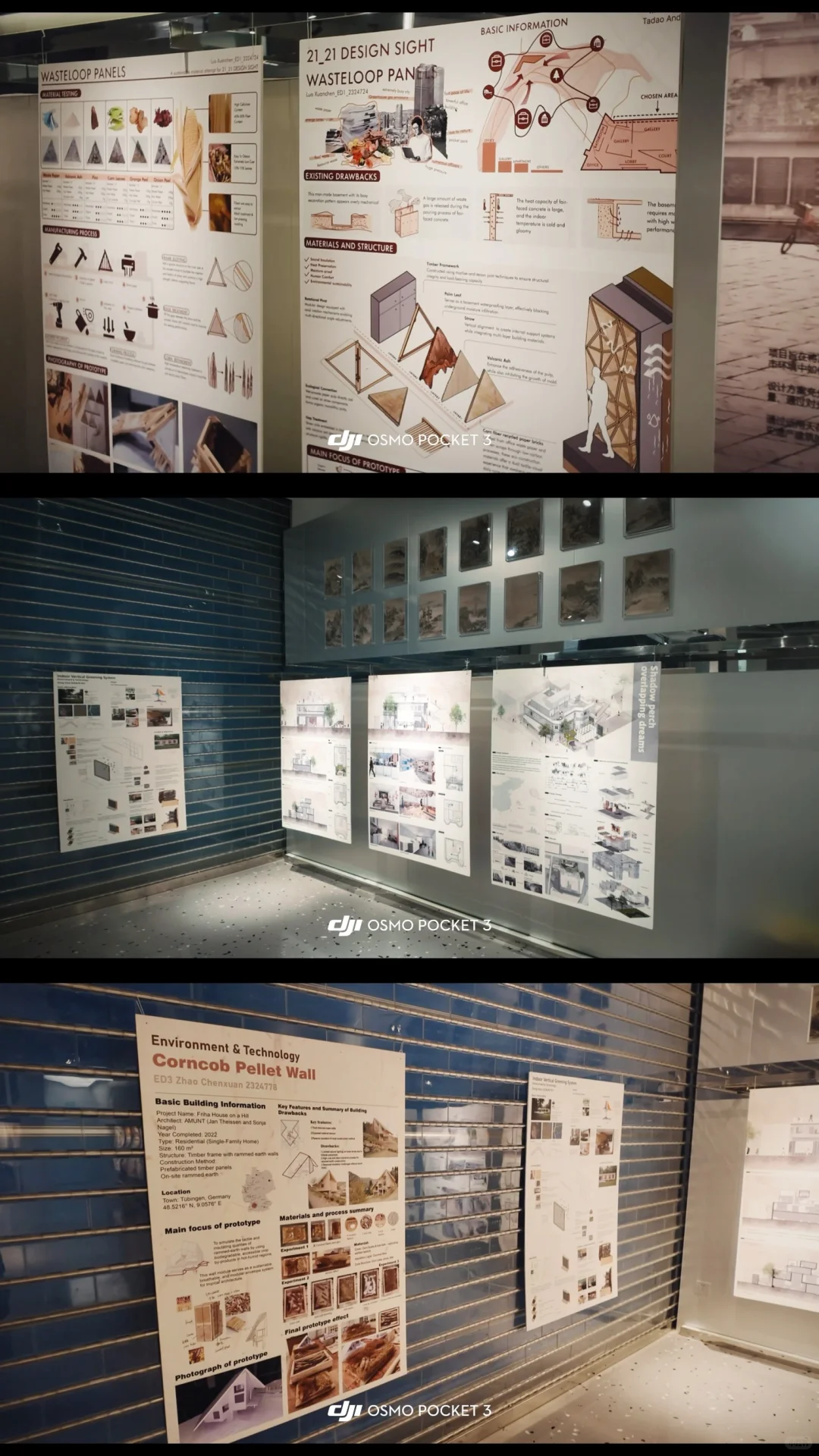 ?厦门大学设计展｜跨文化视野下的在地重构