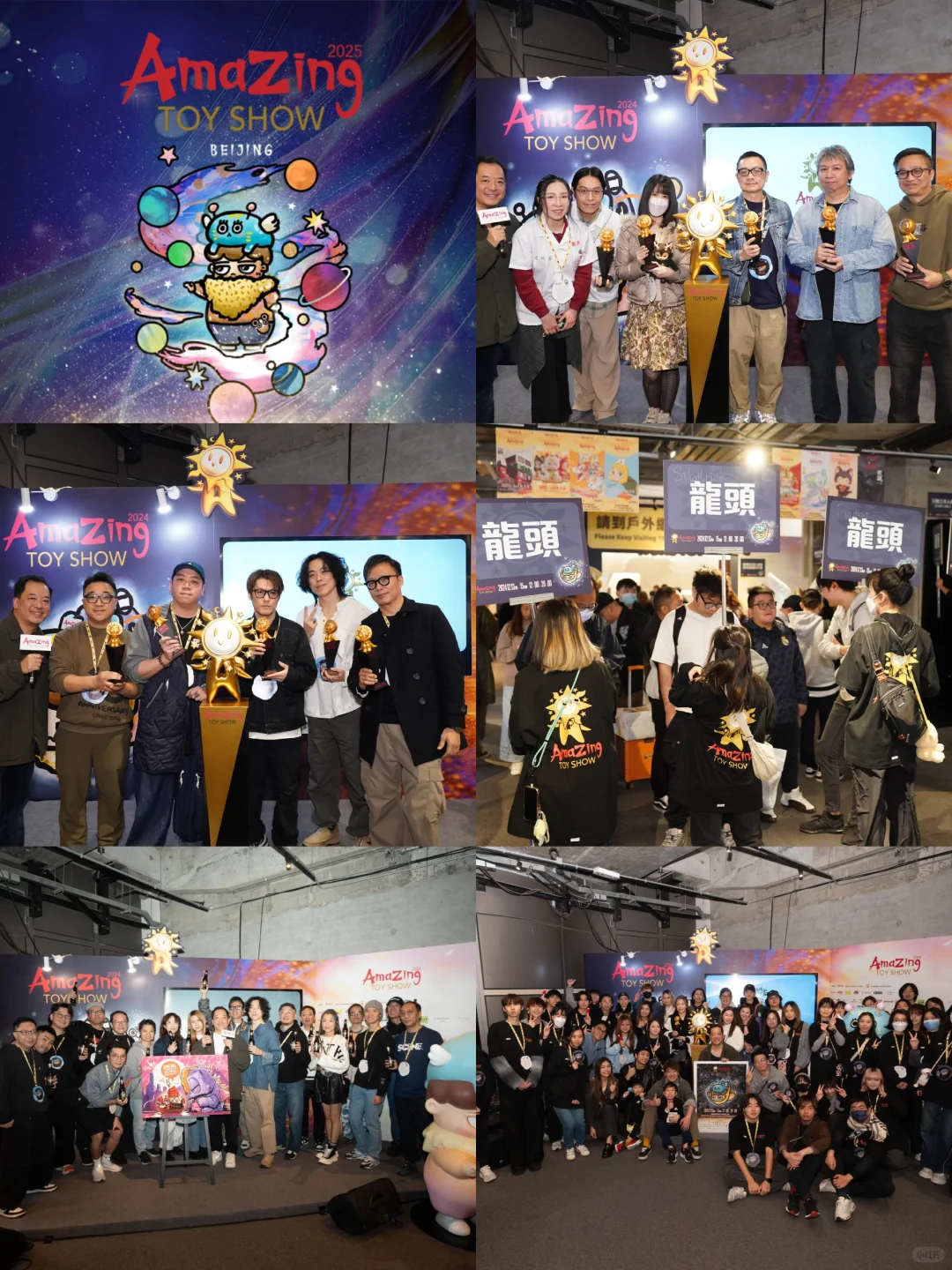 2025北京ATS玩具展|潮玩迷必冲!附超全攻略