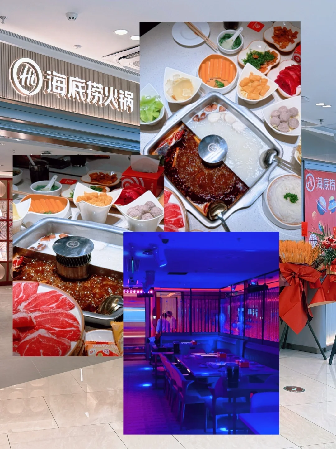 会展吾悦海底捞|夜宵主题店