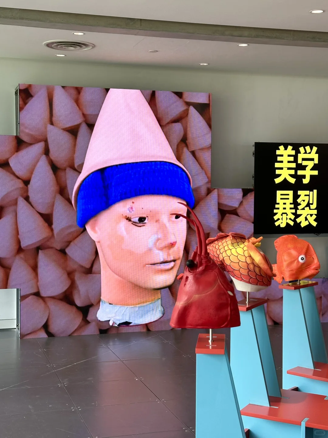 杭州天目里新展！！！恋丑癖的天堂?免费的！！！