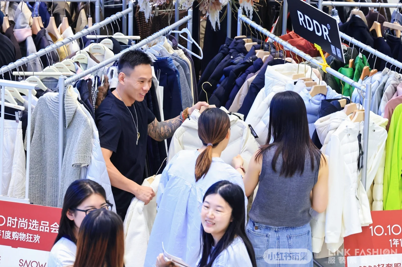 1年1度购物狂欢！时尚选品会圆满举办