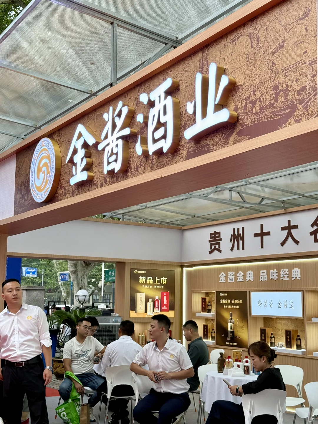 南京五星酒店请全市人民免费喝酒啦！
