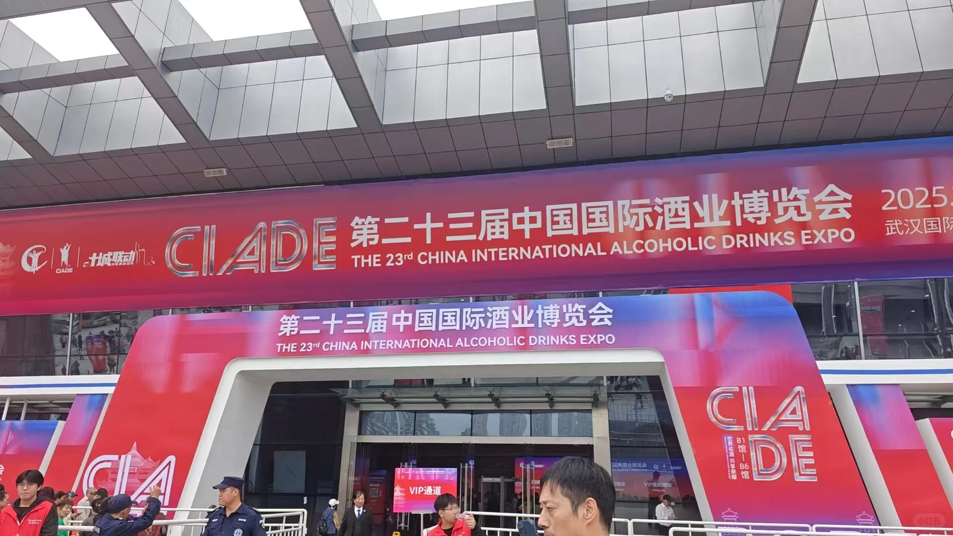 汉阳国际博览中心志愿者 150/日