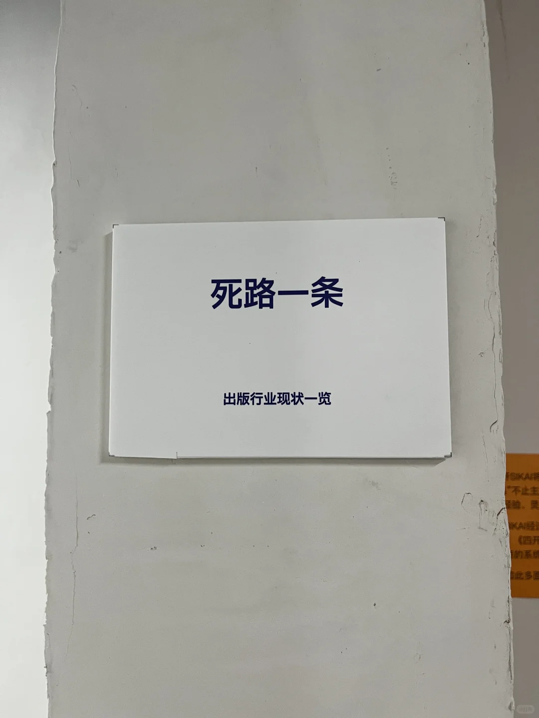 出版行业现状一览：