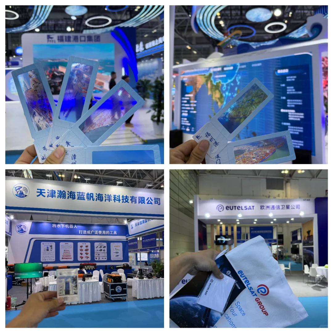 第三届中国海洋博览会首日（2025）礼品1