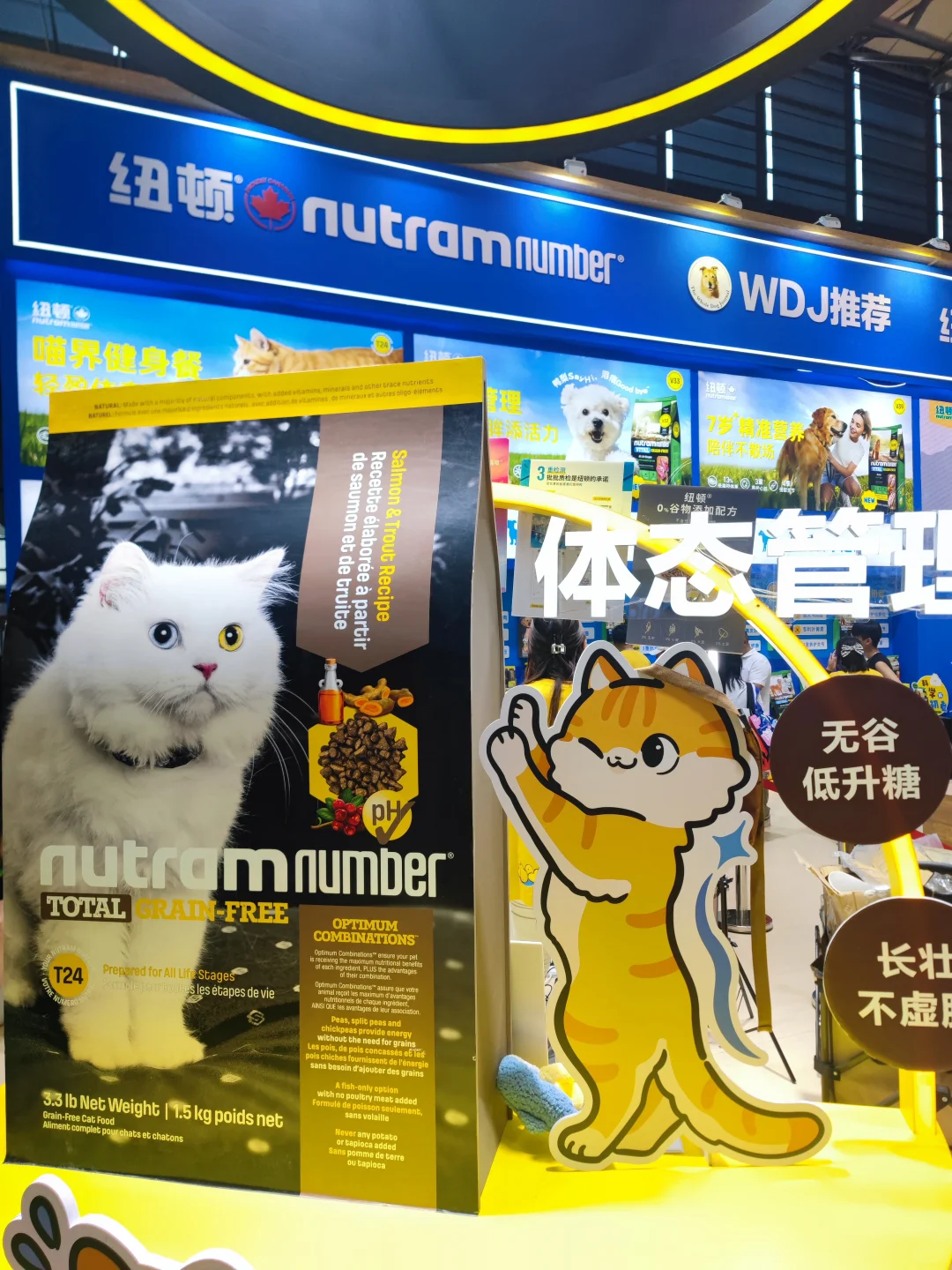 逛完亚宠展,我发现宠物食品正在悄悄进化✨