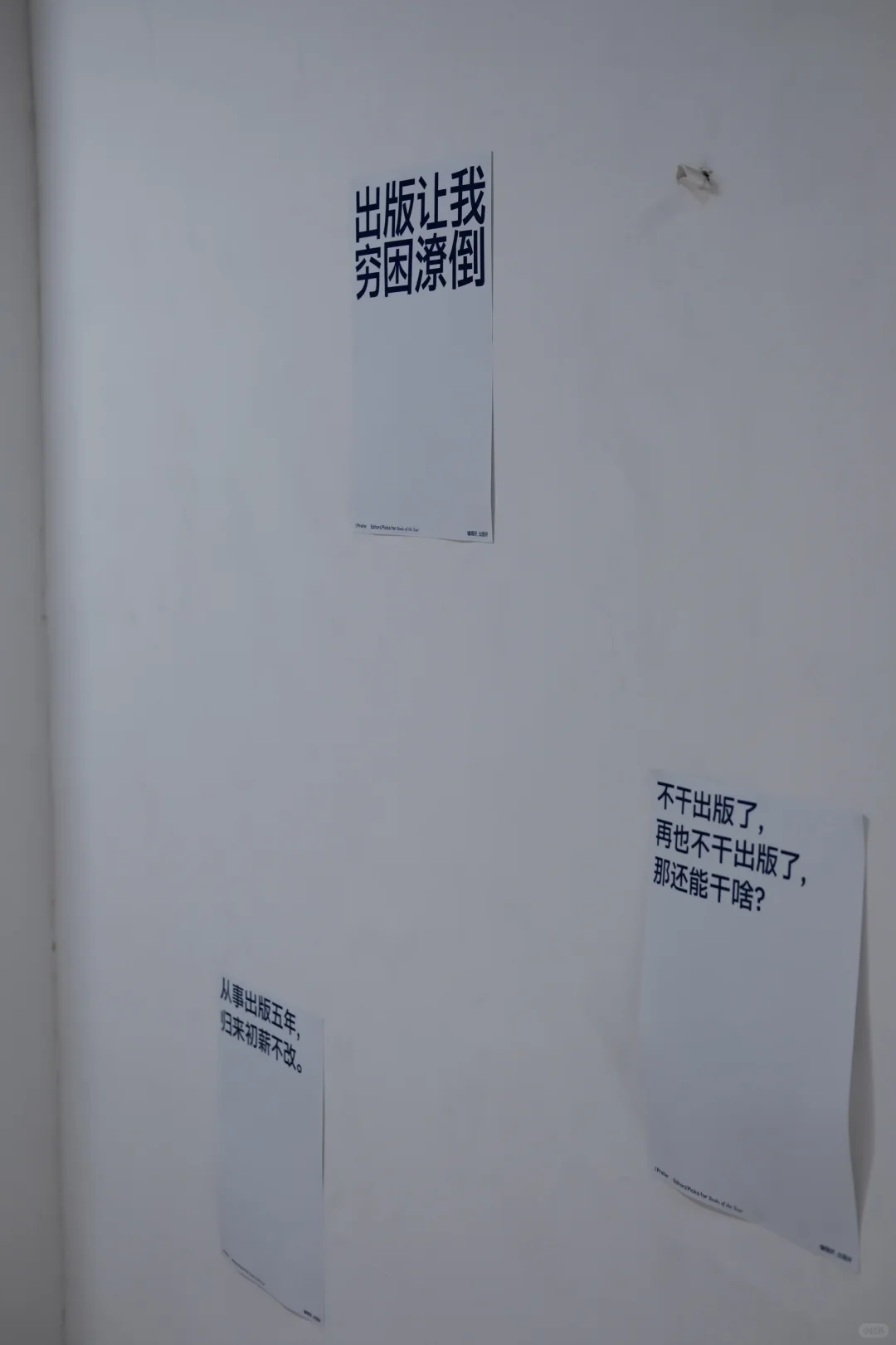 出版行业现状：