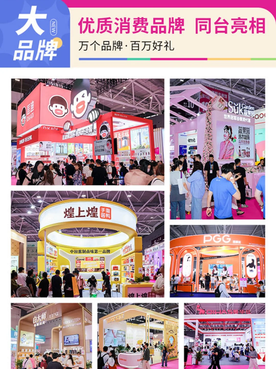 ? 深圳礼品家居展领票攻略速看!