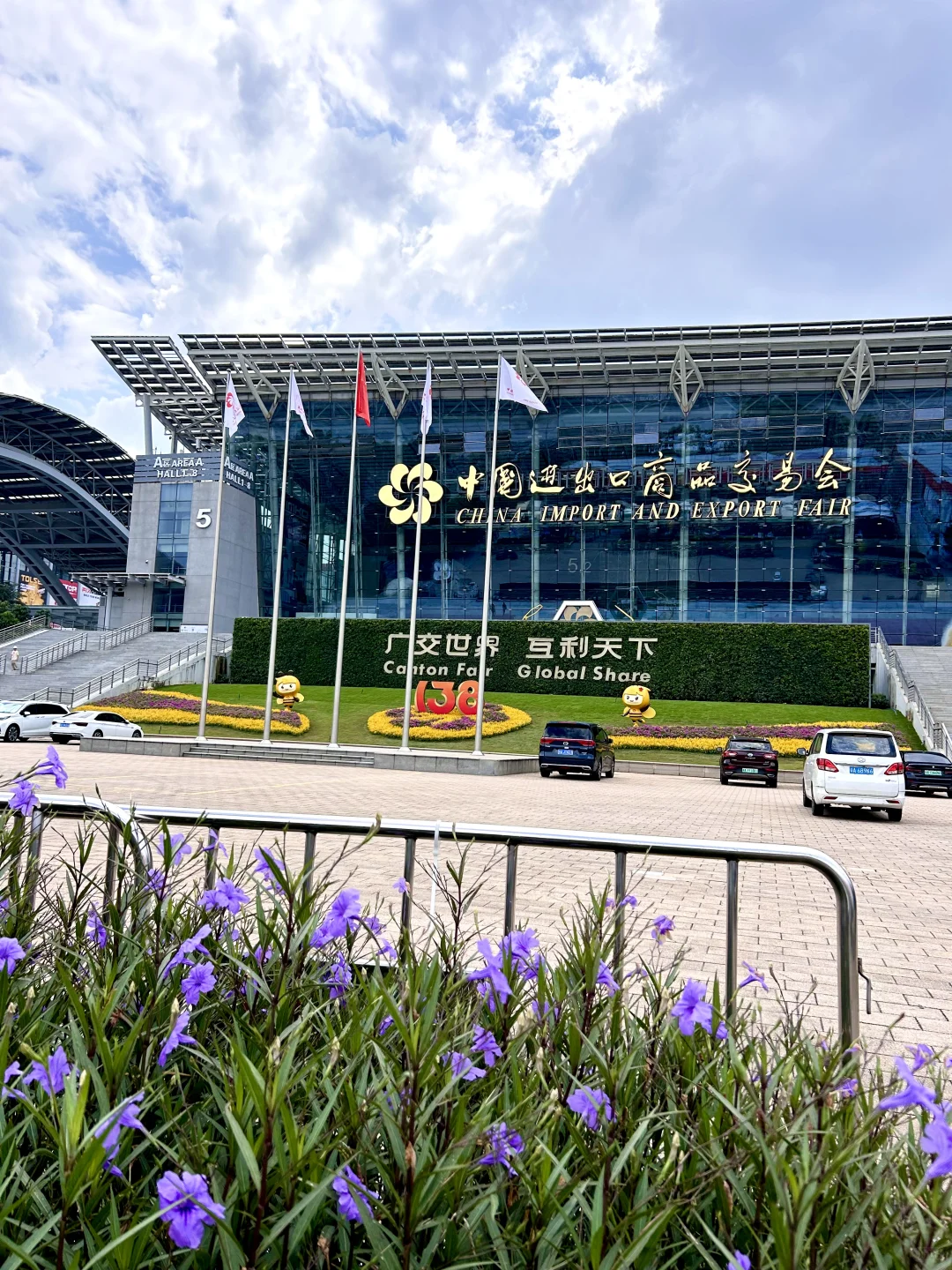 不要再在乎新的广交会证件质量了?♀️