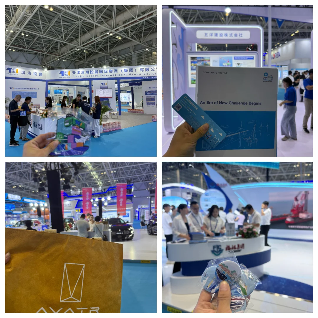第三届中国海洋博览会首日（2025）礼品1