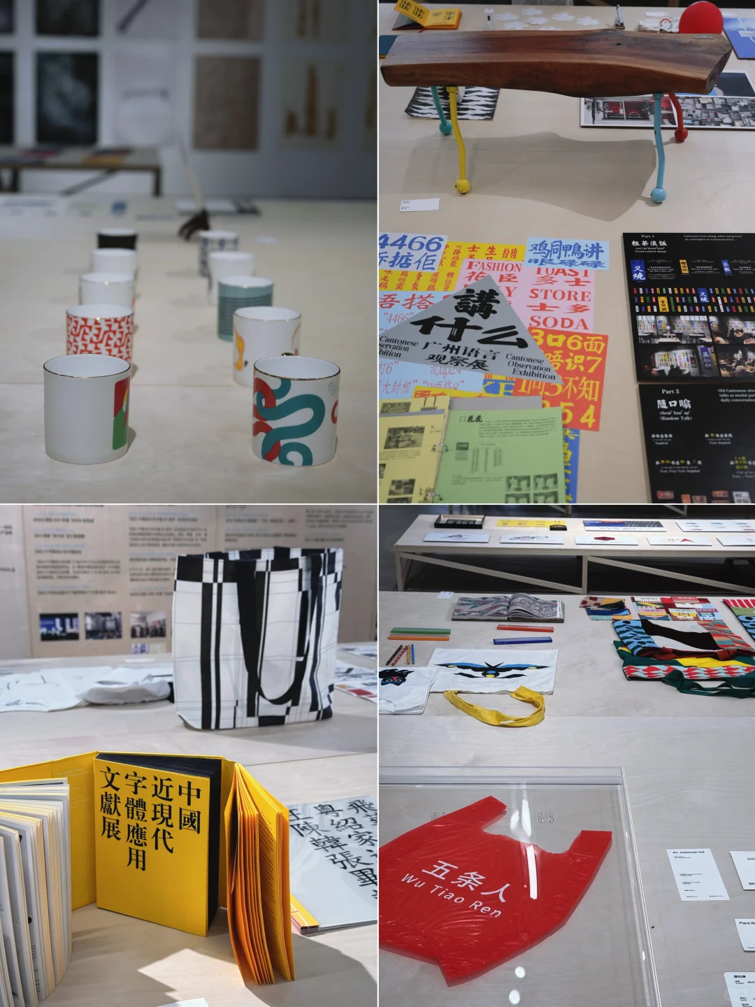 深圳新展|华侨城一馆两展!附攻略✔️