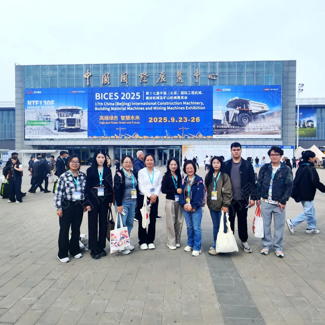 第十七届中国(北京)国际机械展览会盛大开幕