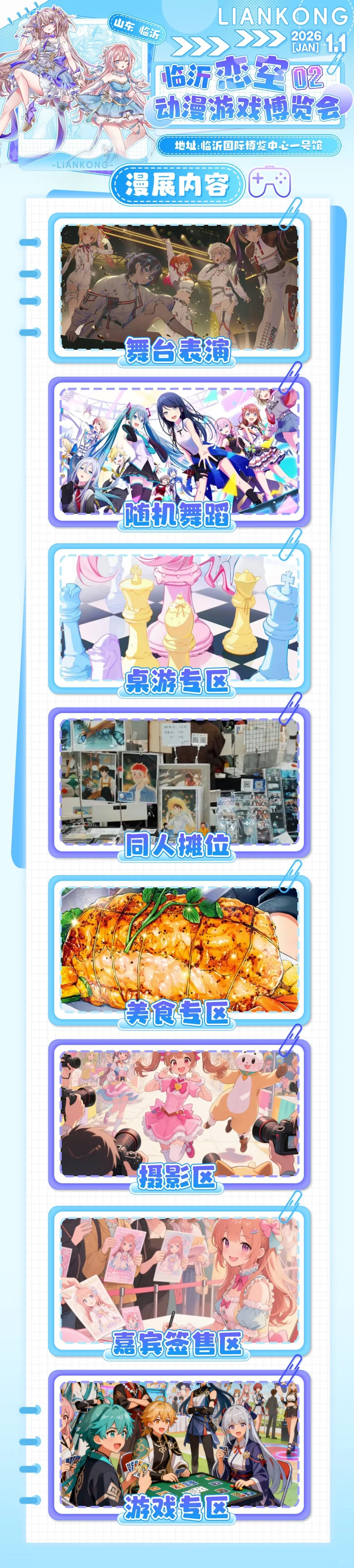 自由行互助dd 需30?30收藏