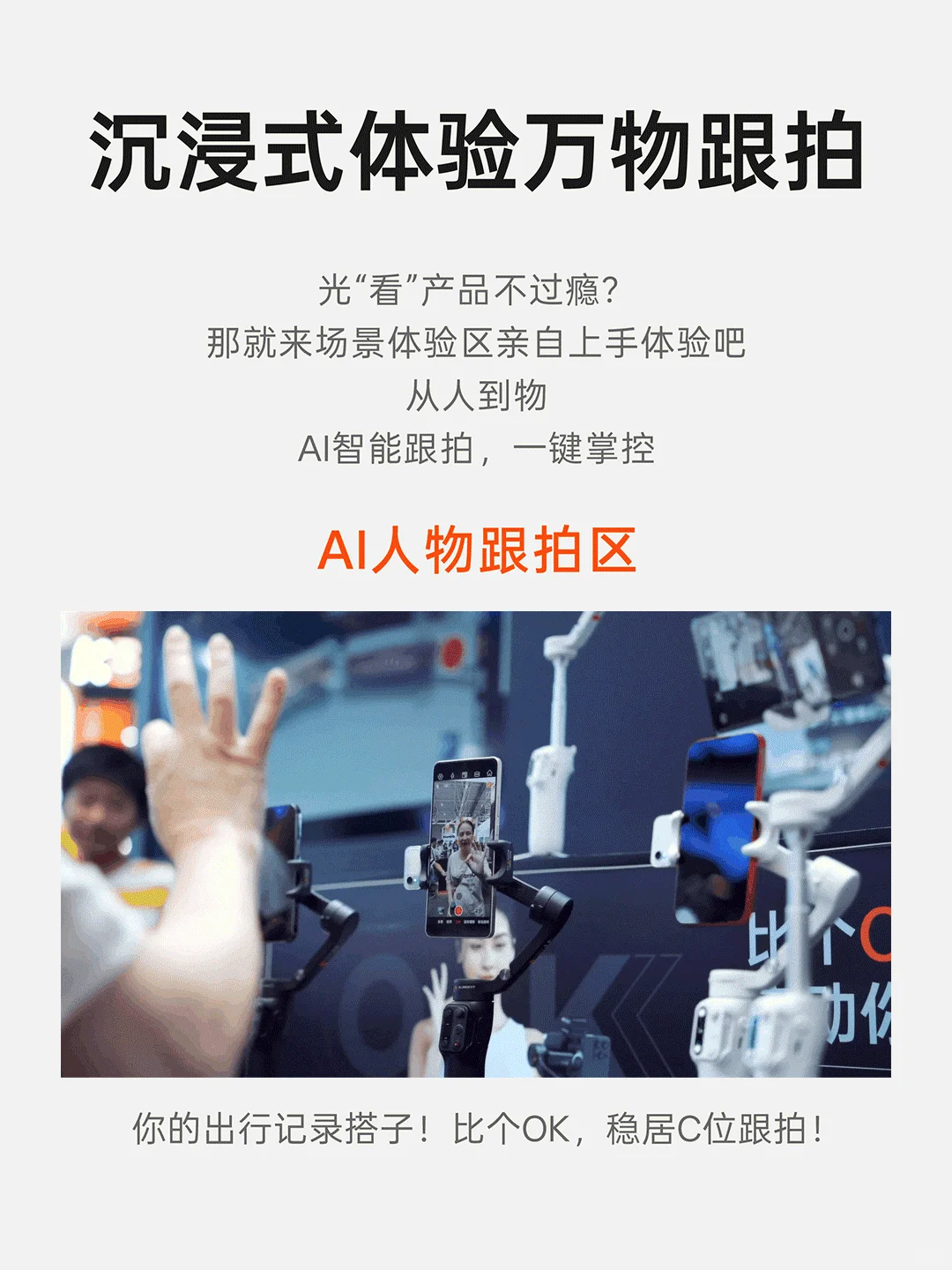 ?免费领票 | 浩瀚在深圳礼品展等你！