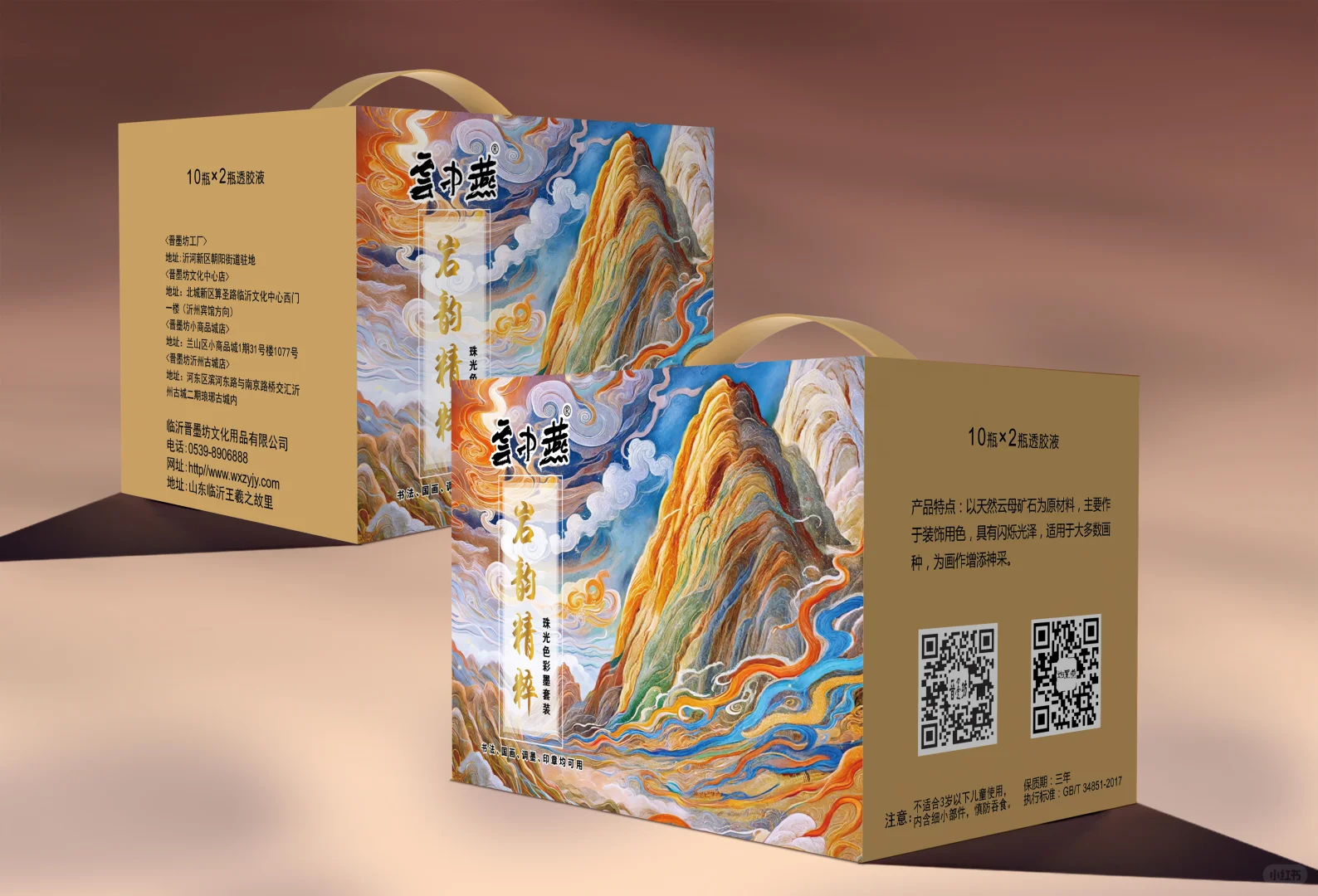 北太墨汁厂家在韩国电商跨境博览会
