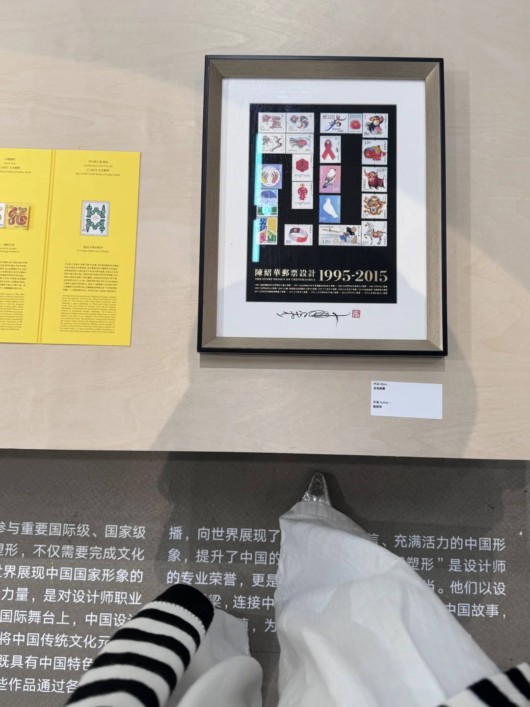 深圳新展|华侨城一馆两展!附攻略✔️