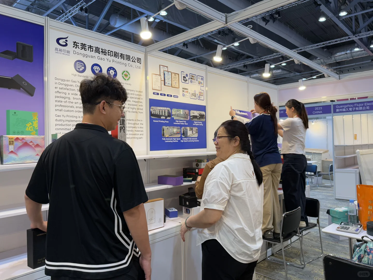 香港环球资源消费电子展我们来了！