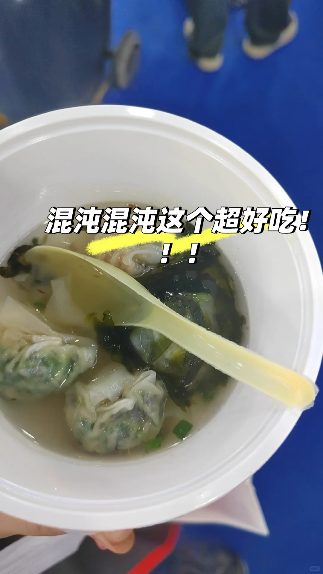 果然大城市机会多啊！！！