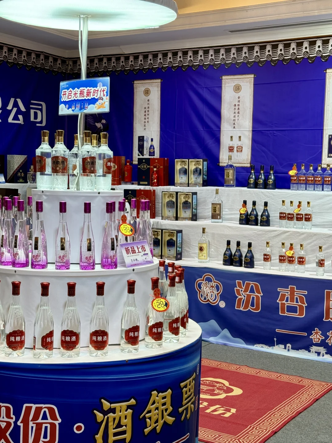 南京五星酒店请全市人民免费喝酒啦！