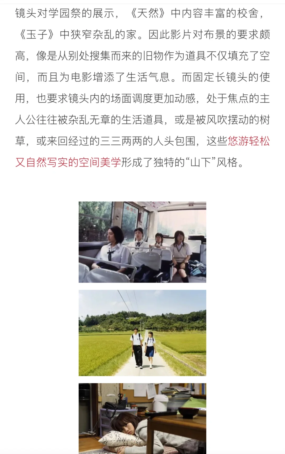 大事发生｜九月电影考研热点盘点