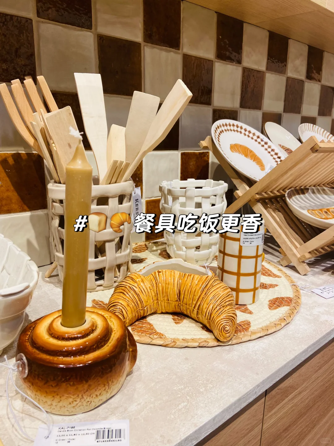 ??巴黎设计周必须去的展!