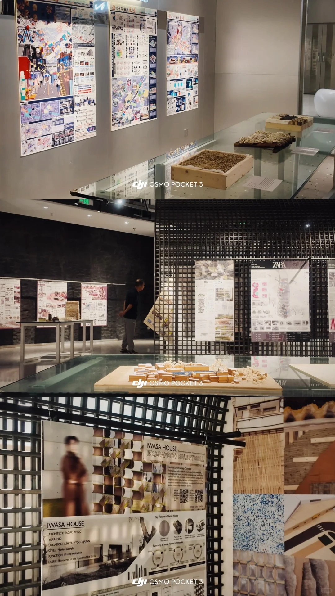 ?厦门大学设计展｜跨文化视野下的在地重构