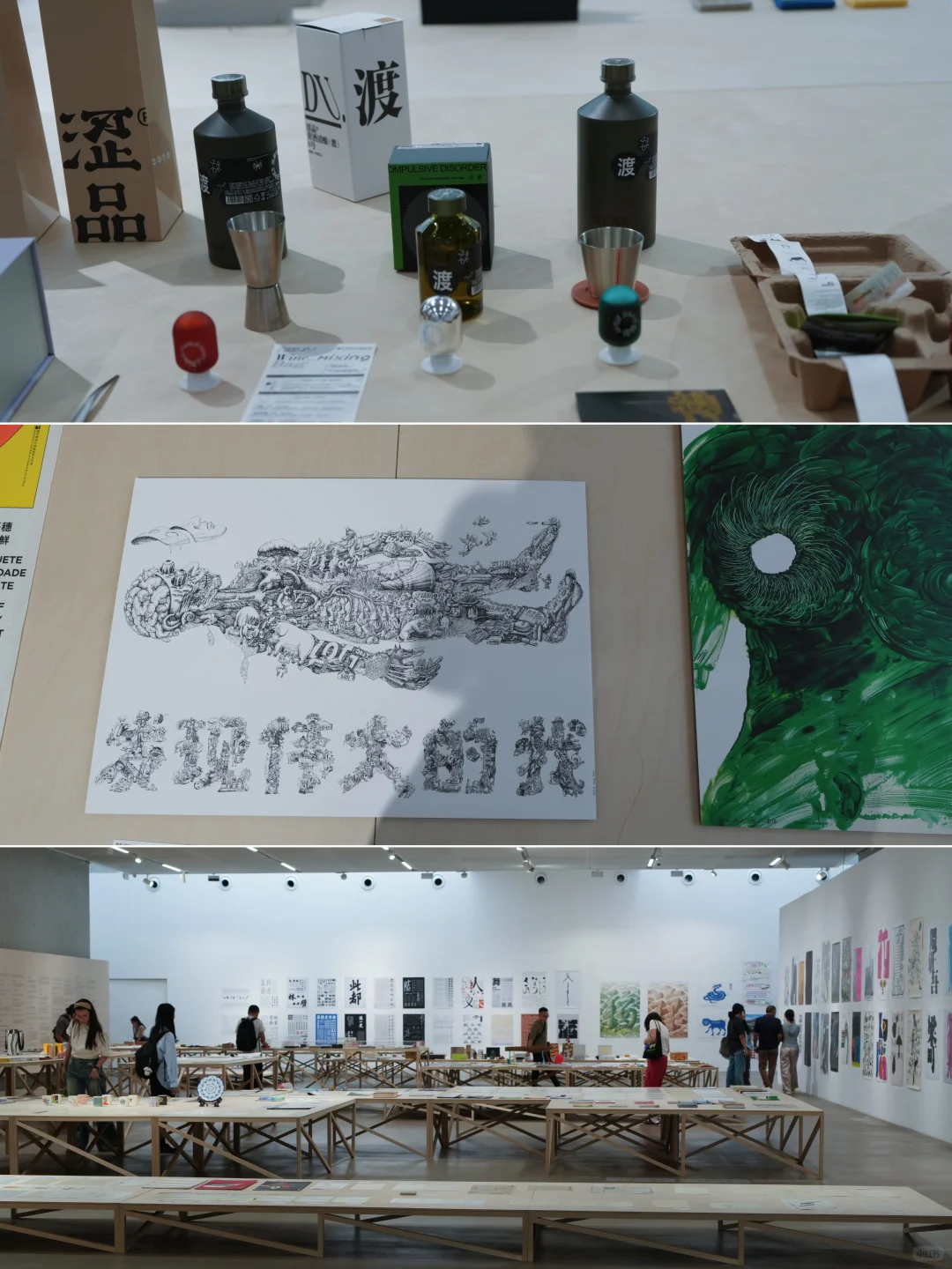 深圳新展|华侨城一馆两展!附攻略✔️