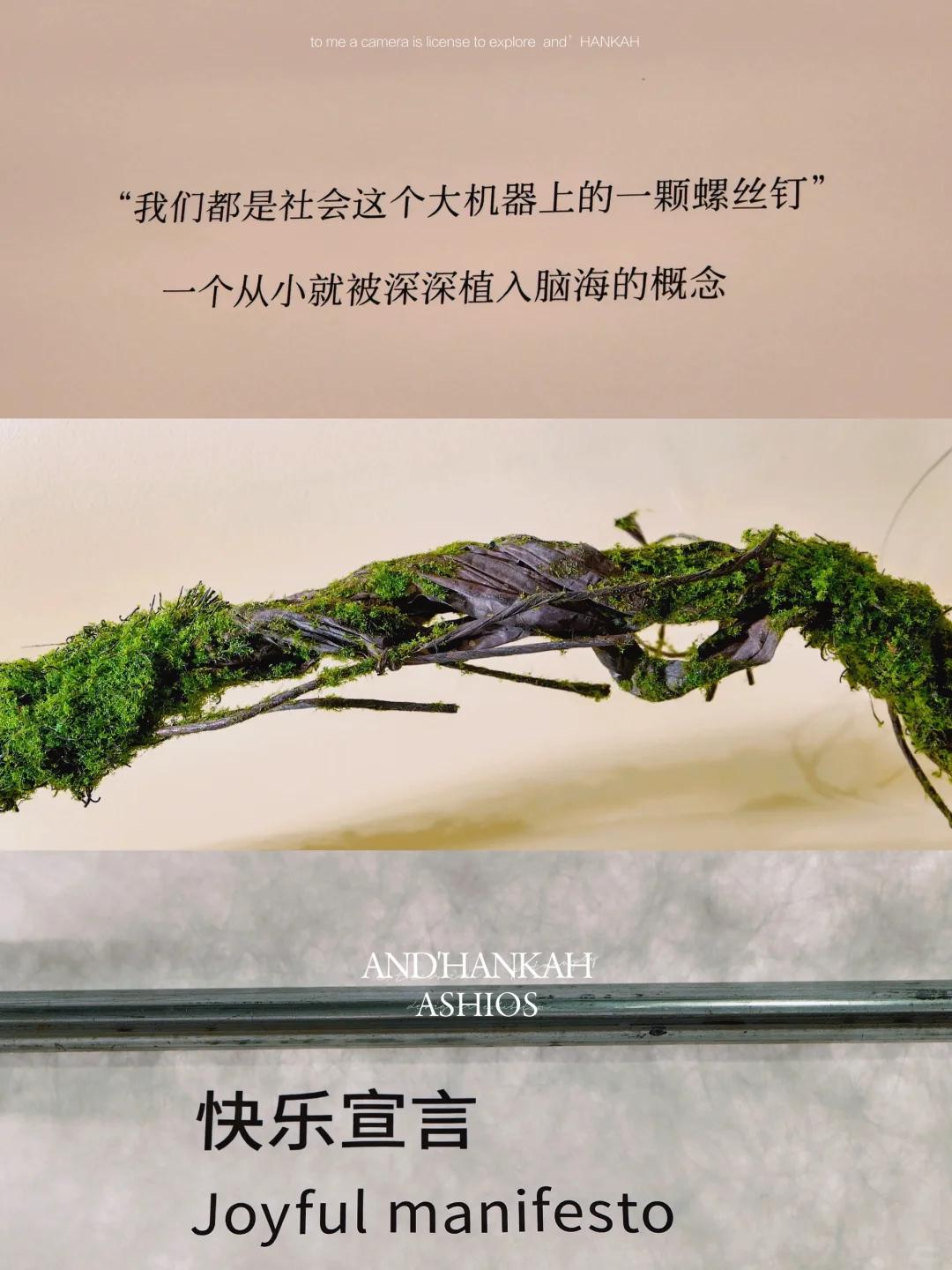 上海新展｜怪诞震撼?️机械液态虚幻梦核图谱