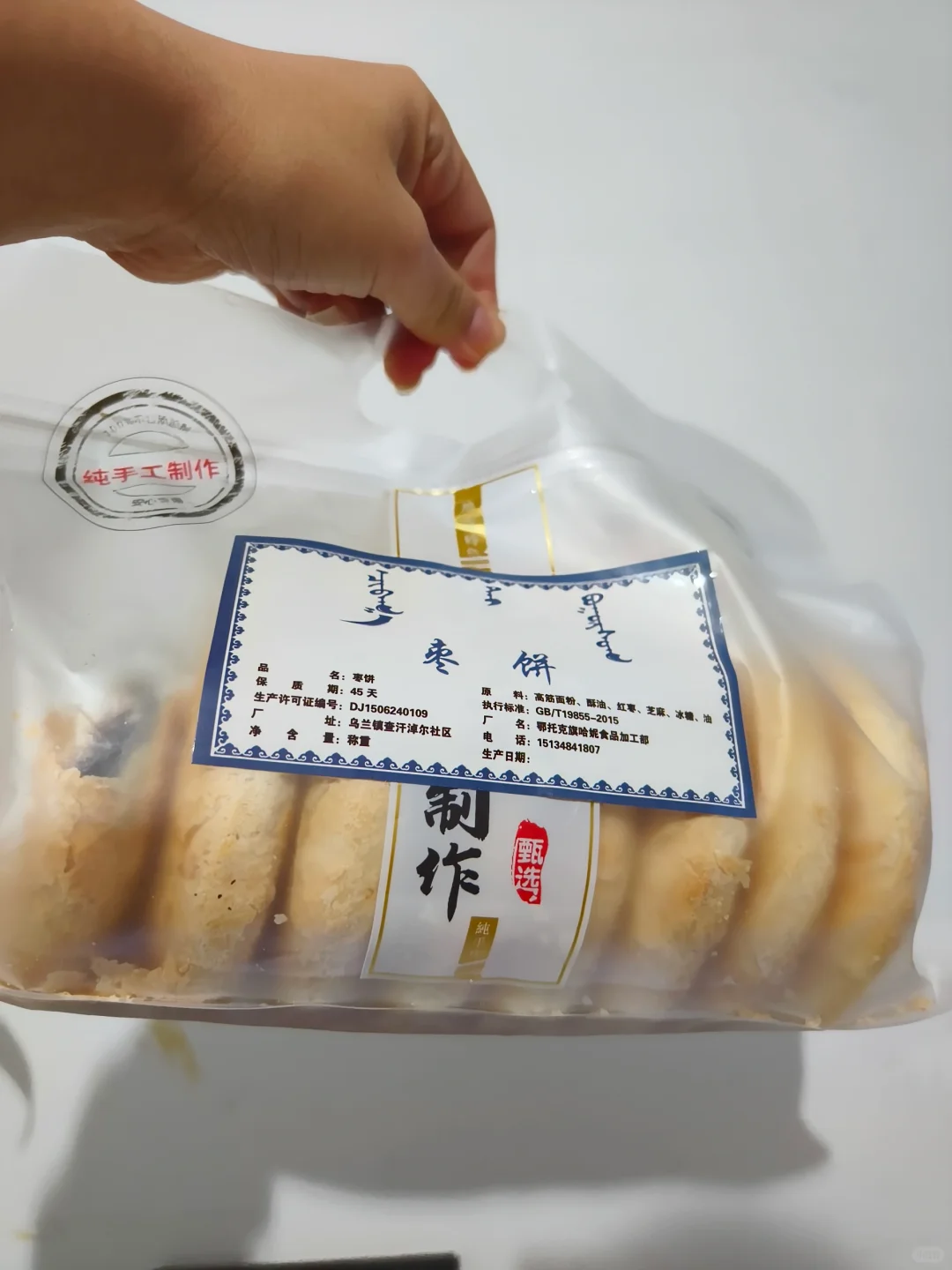 呼市年货节?年味满满?好吃好玩巨出片
