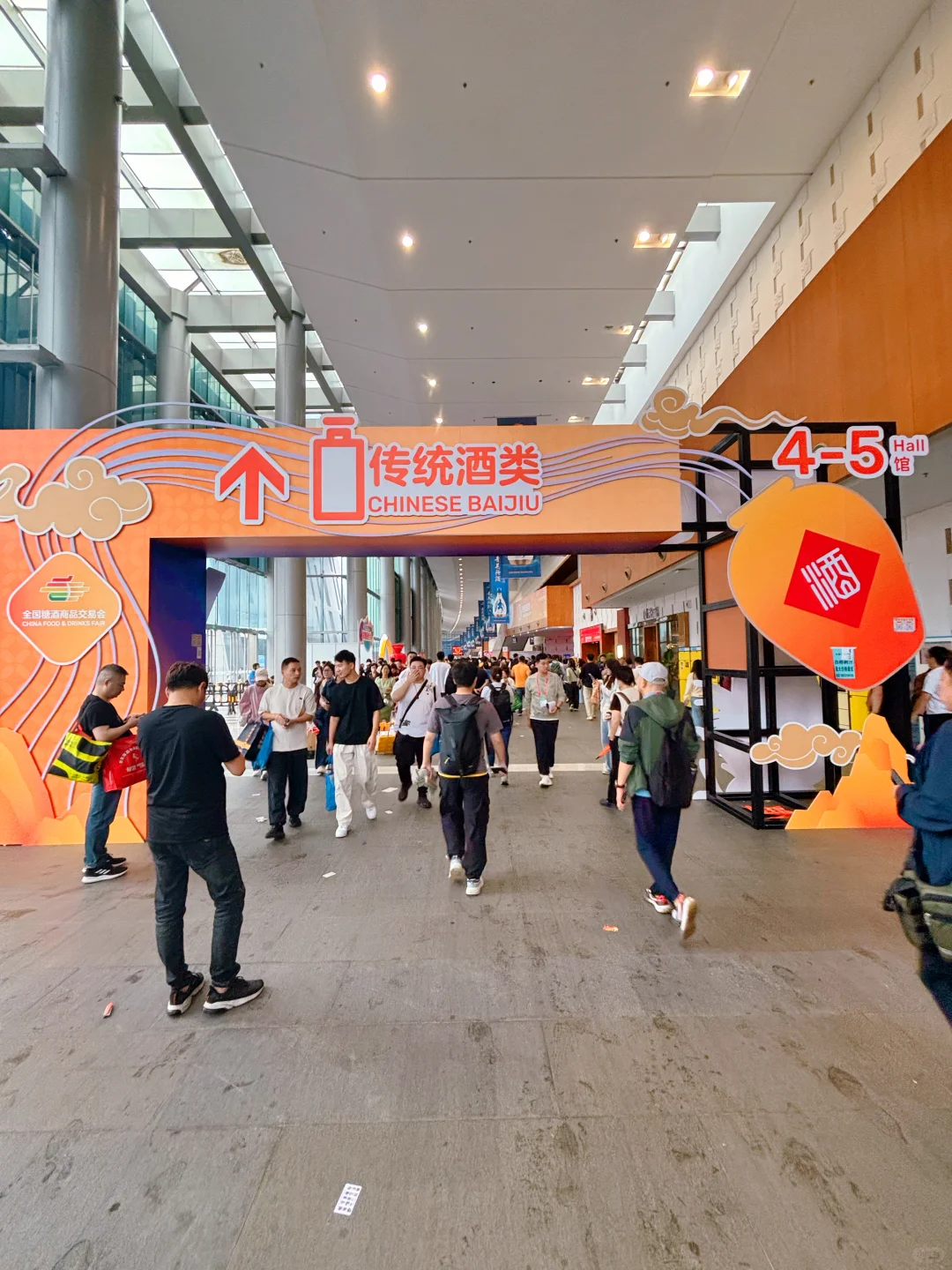 ?113届全国糖酒会｜10月16-18日