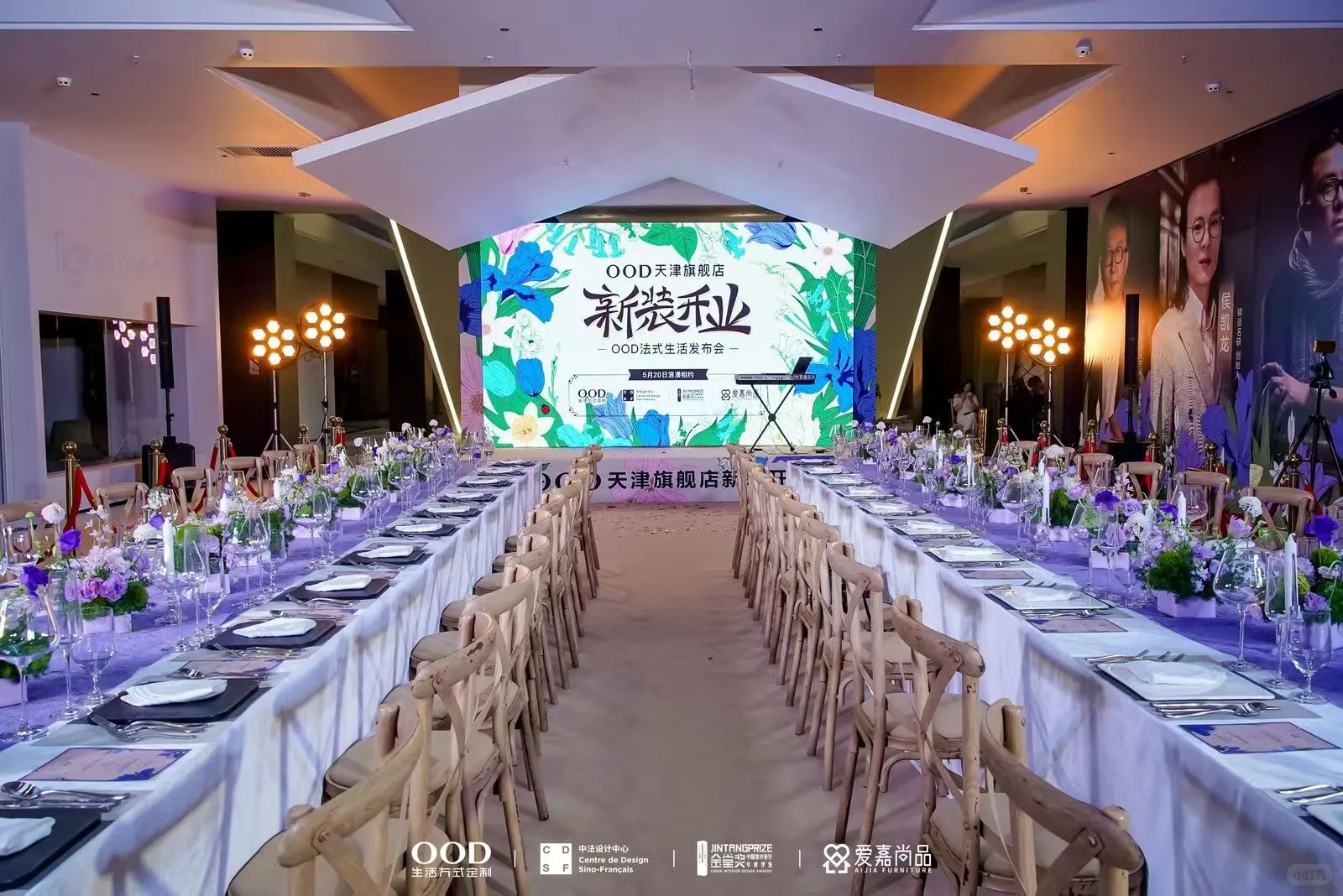 天津宝藏会展公司!年会周年庆都被夸爆了!