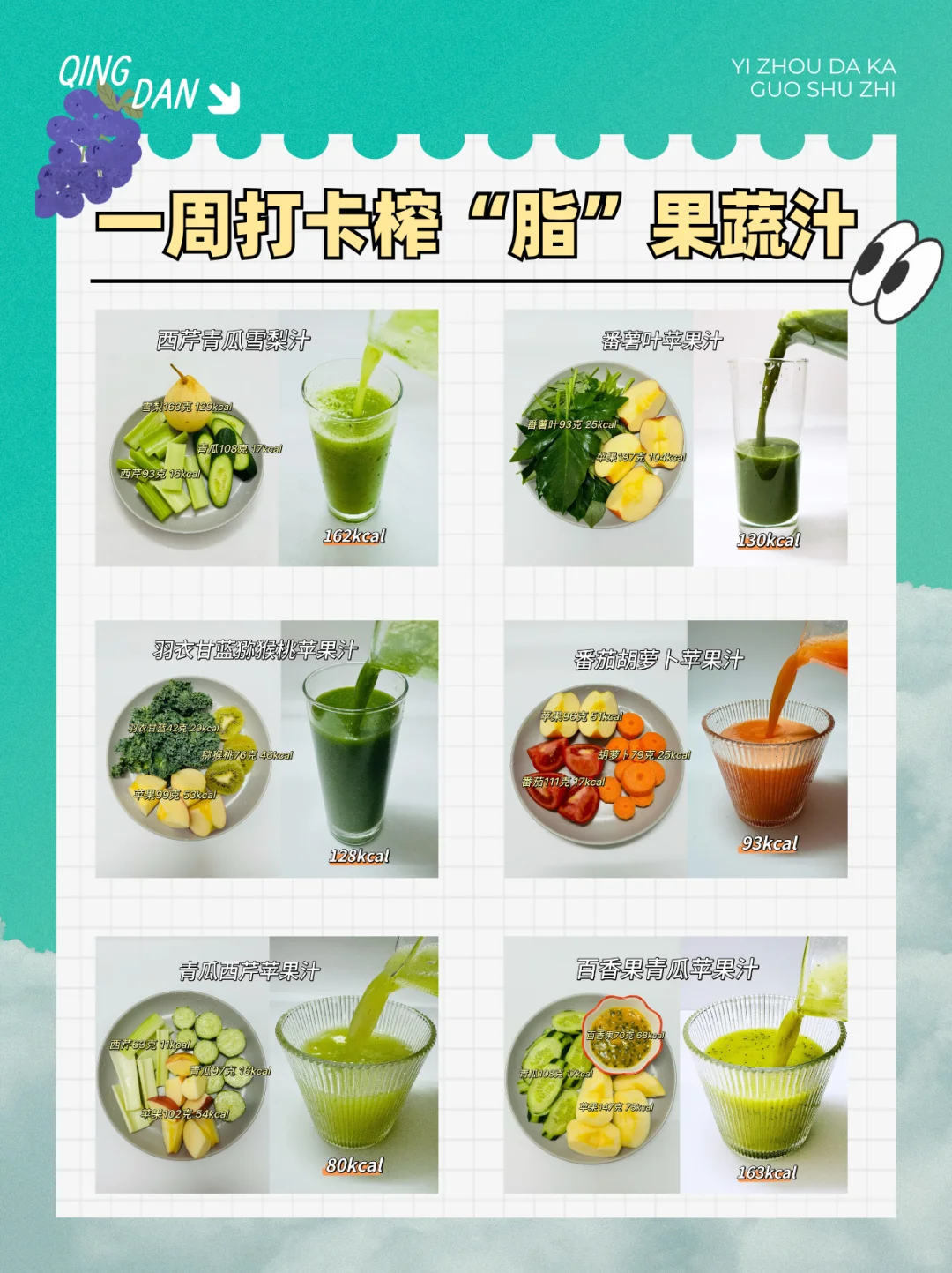 华帝宠粉送破壁杯?把假期长的肉“榨”走