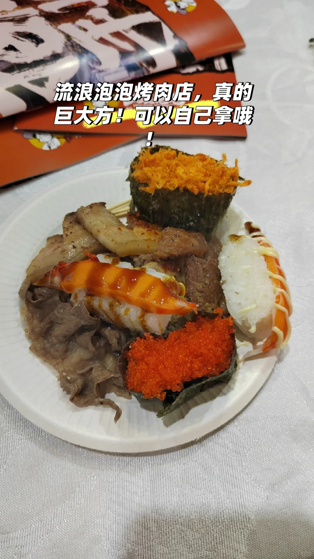 果然大城市机会多啊！！！