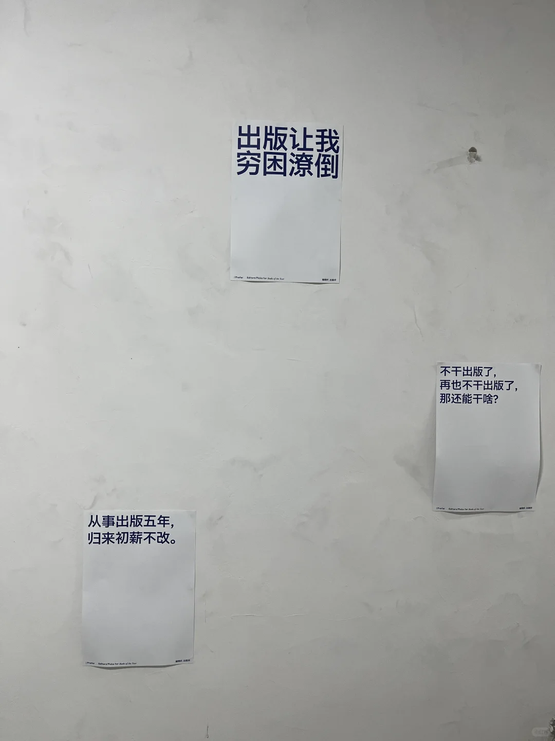 出版行业现状一览：