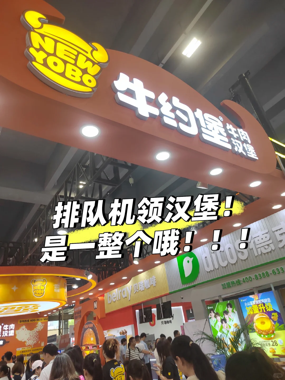 果然大城市机会多啊！！！
