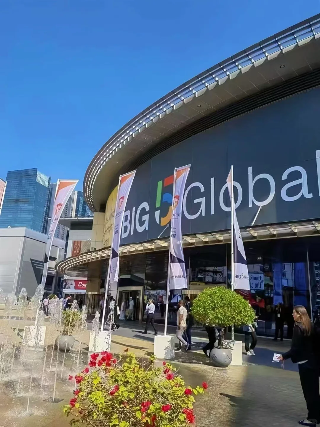 2025迪拜五大行业展THE BIG5?