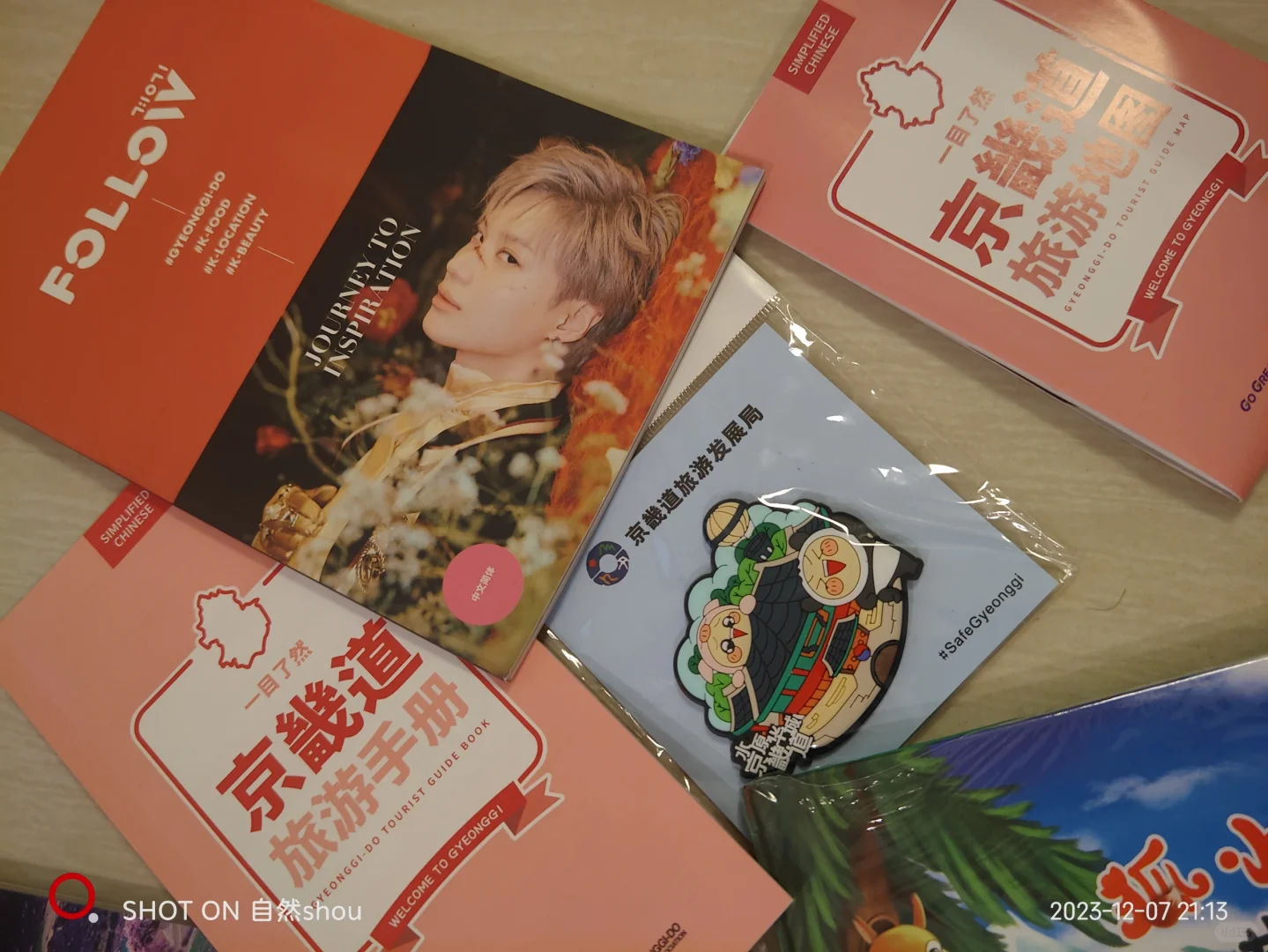 他们给的实在太多啦