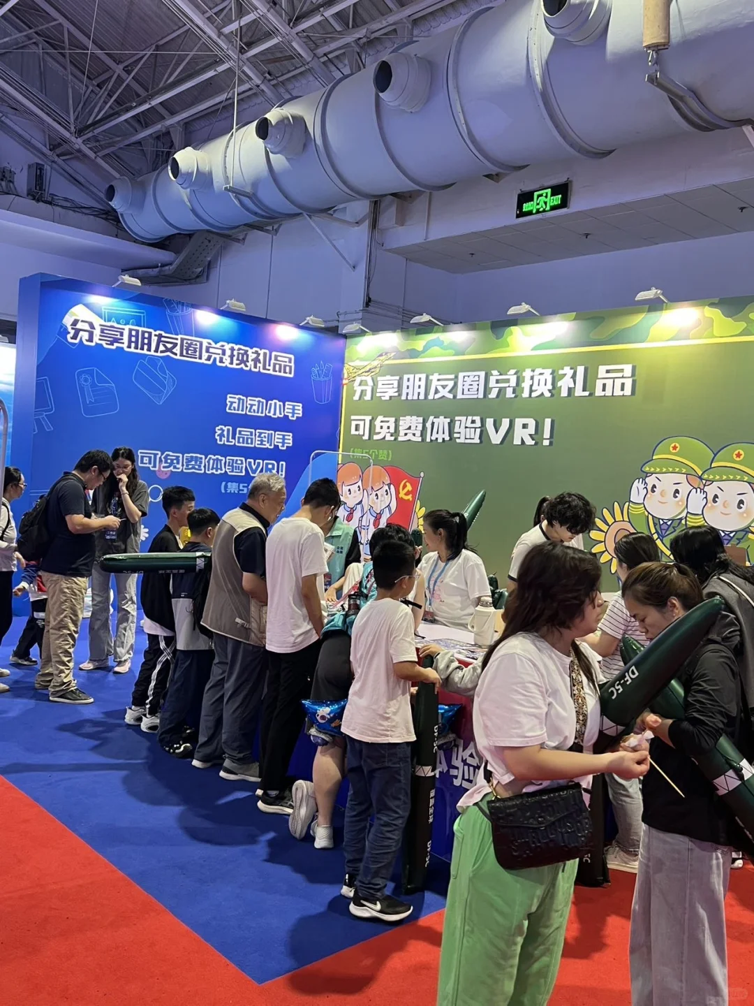 国庆带娃去了北京这个国防展 好玩又涨见识