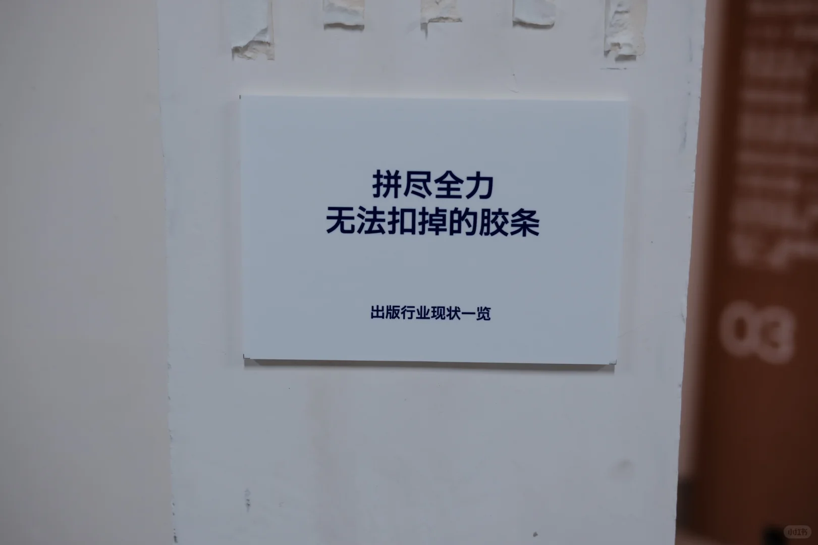 出版行业现状：