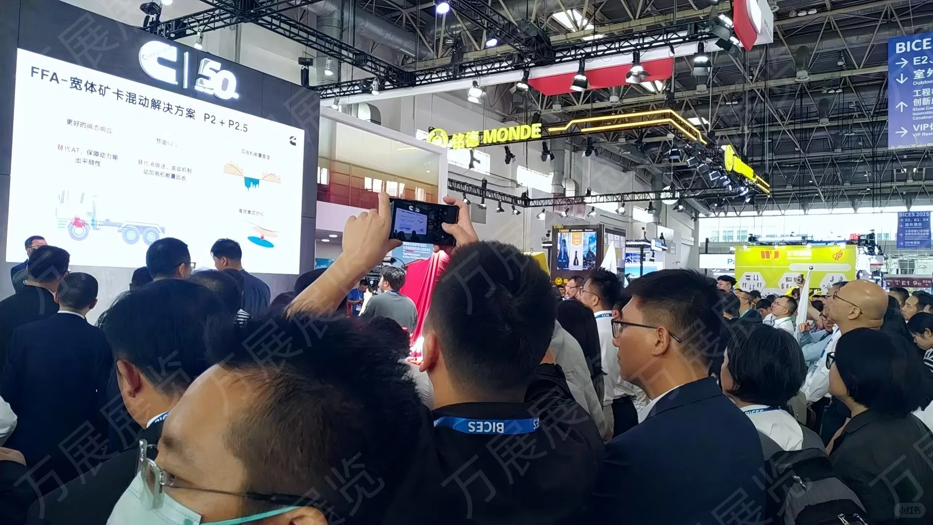 第十七届中国(北京)国际机械展览会盛大开幕