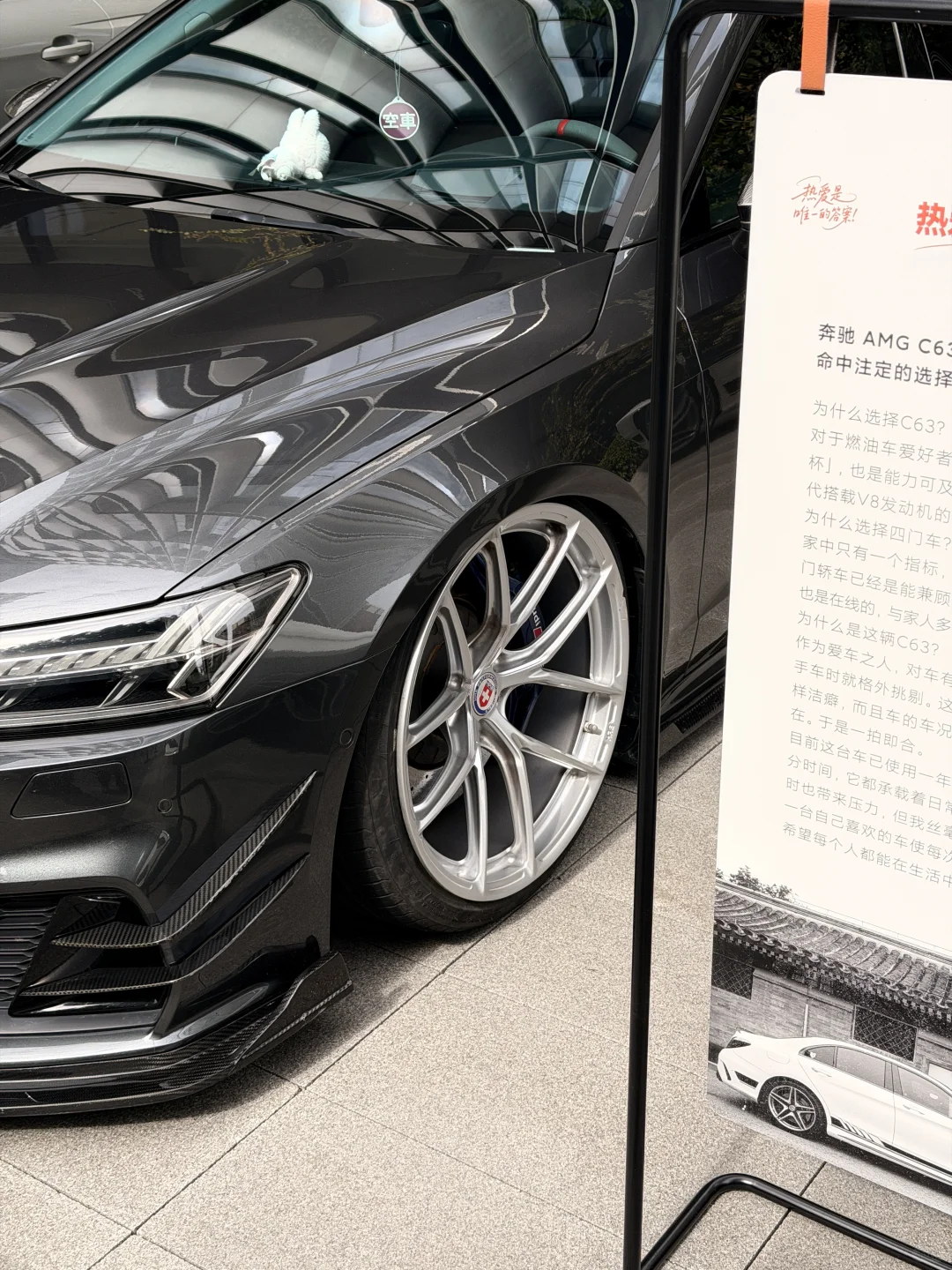 小米首届员工车展