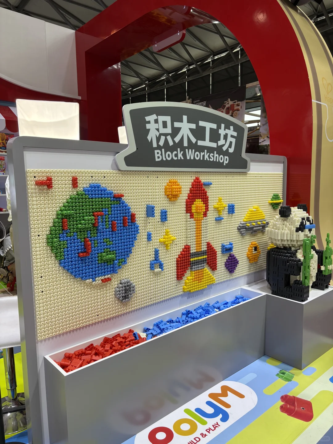 上海玩具展，有孩子的都来冲！