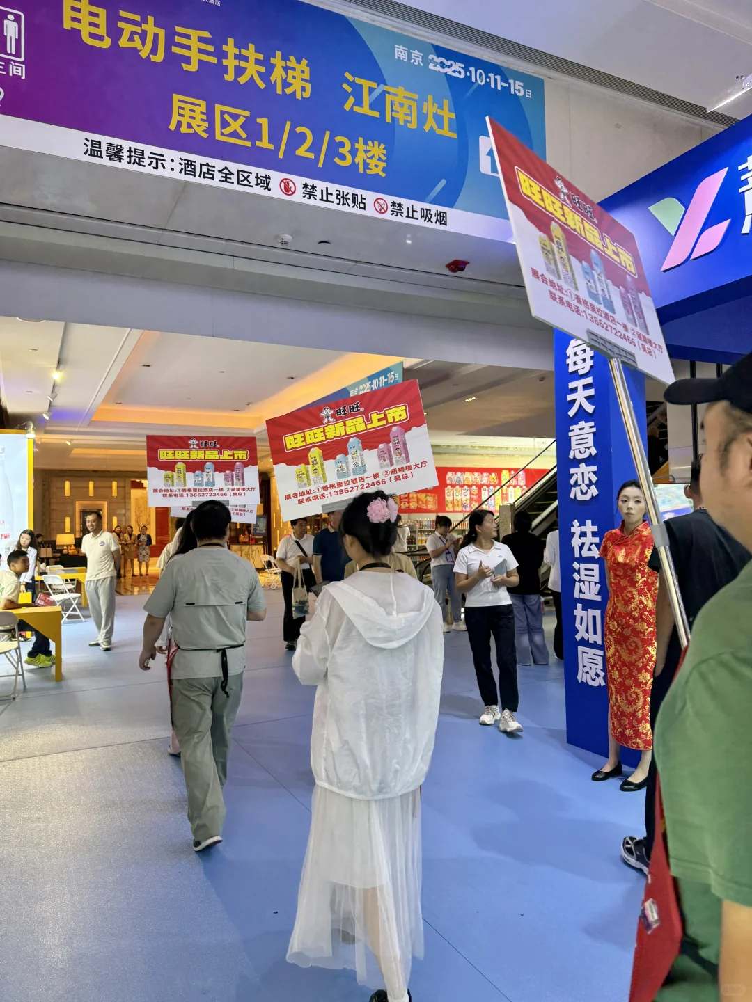 南京香格里拉这是在干啥！！！好多人。。。