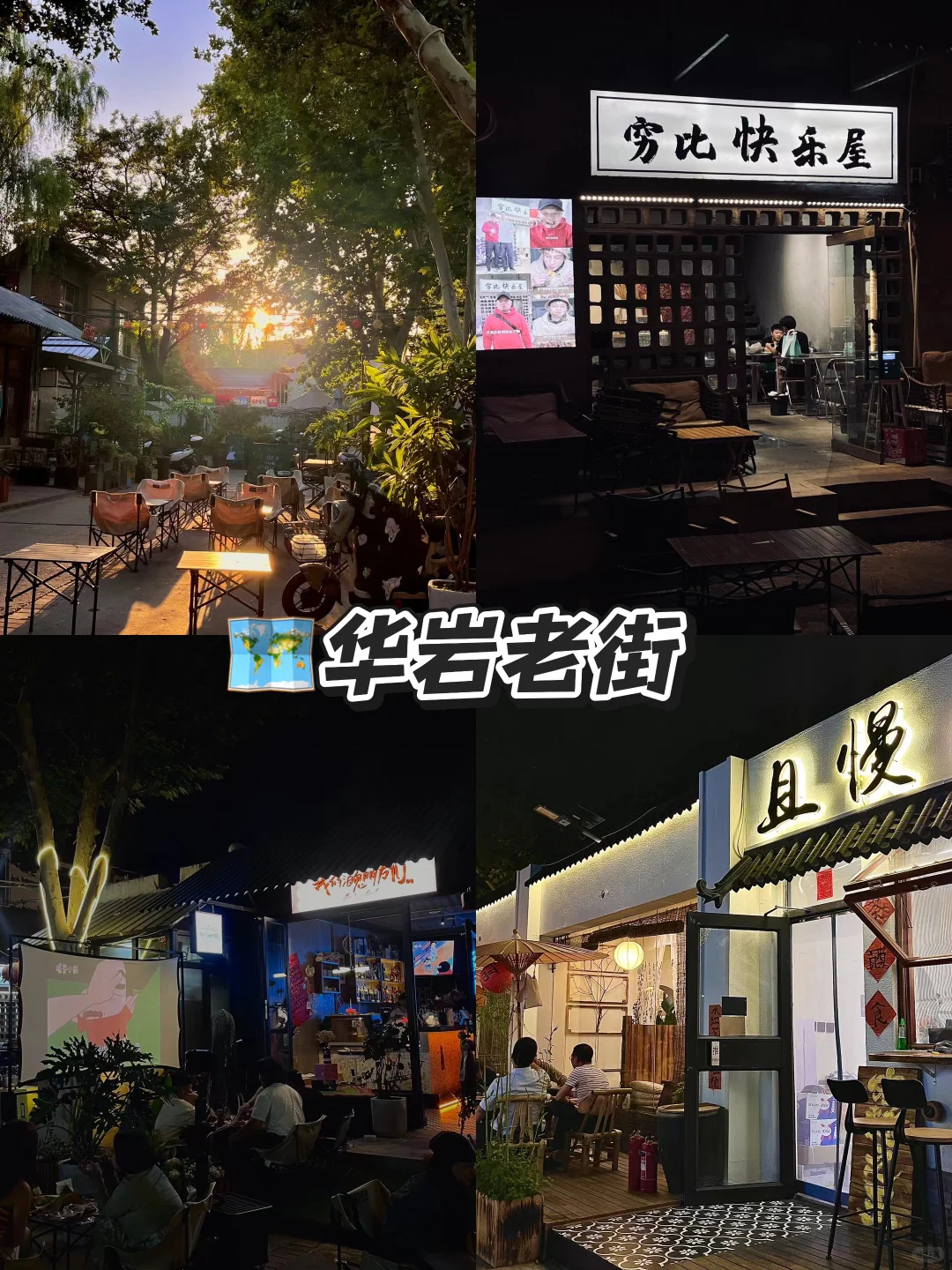 来唐山玩儿除了陶博会还有哪里好逛❓