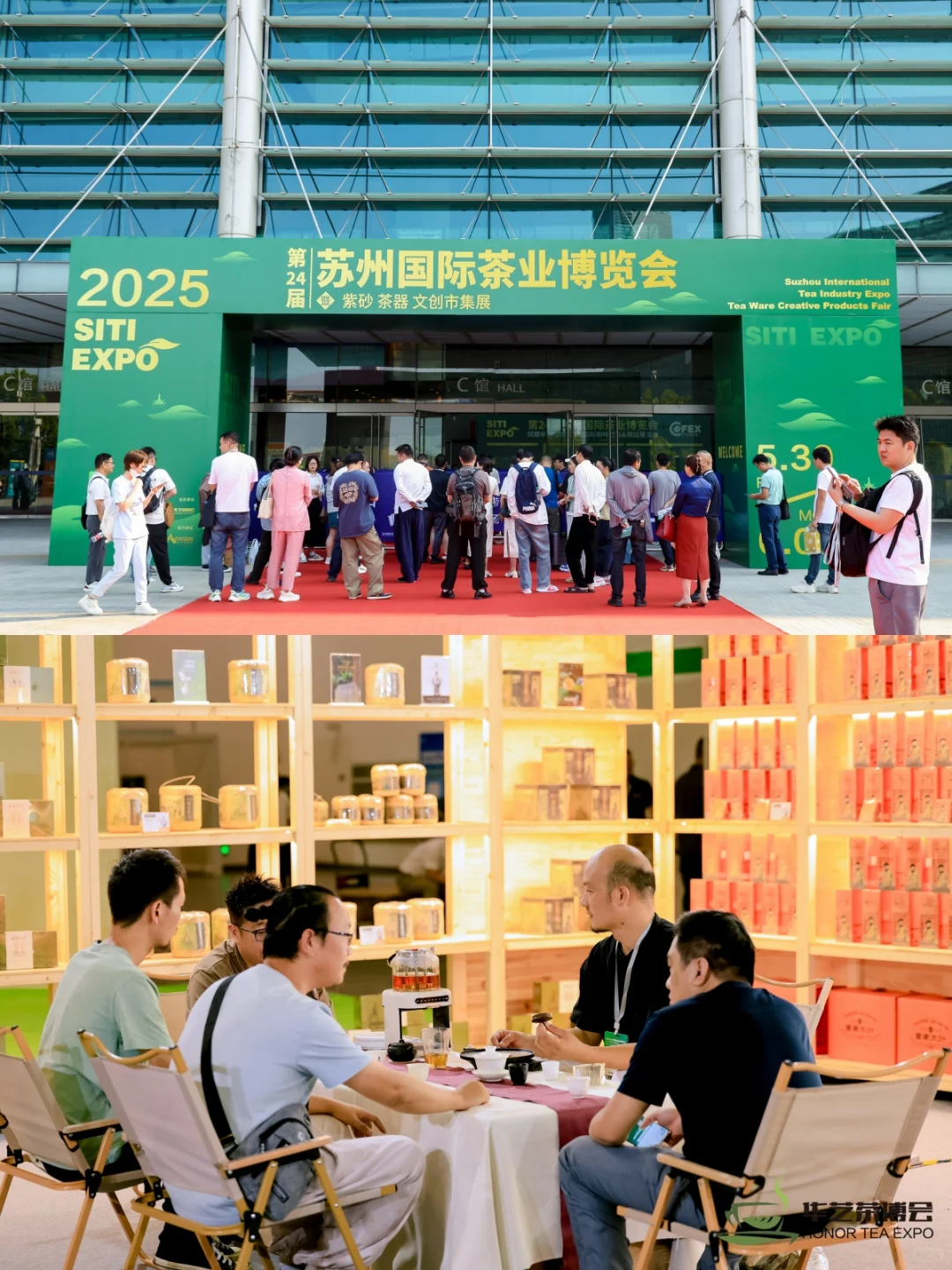 倒计时30天?这场姑苏茶香盛典千万别错过!