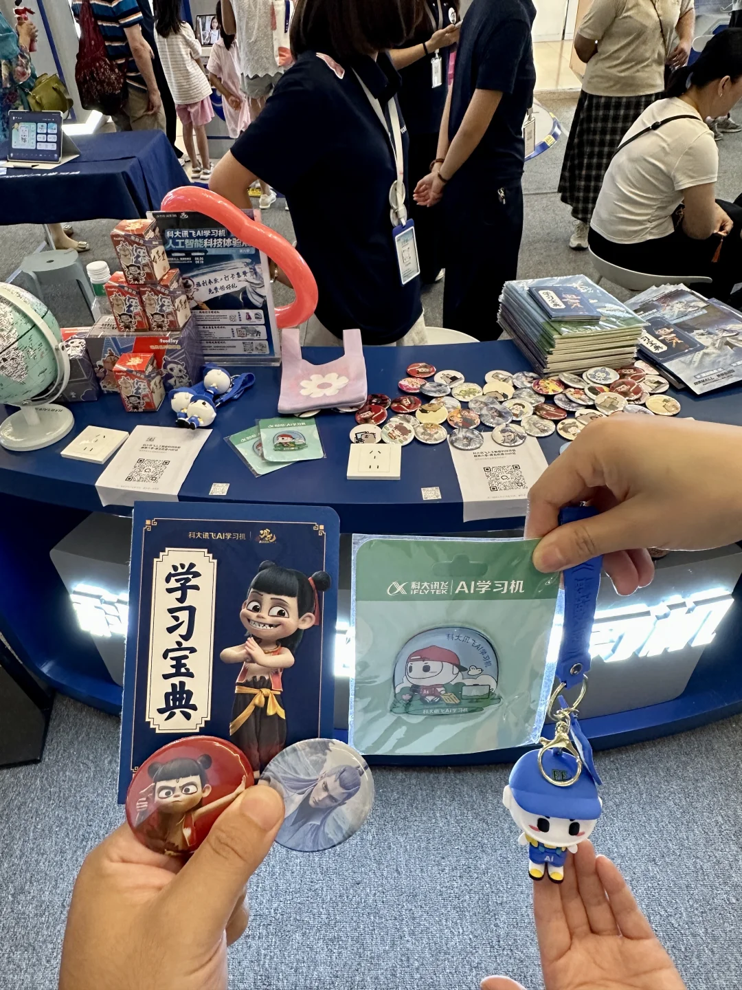 凯德科技展！带孩子?玩！