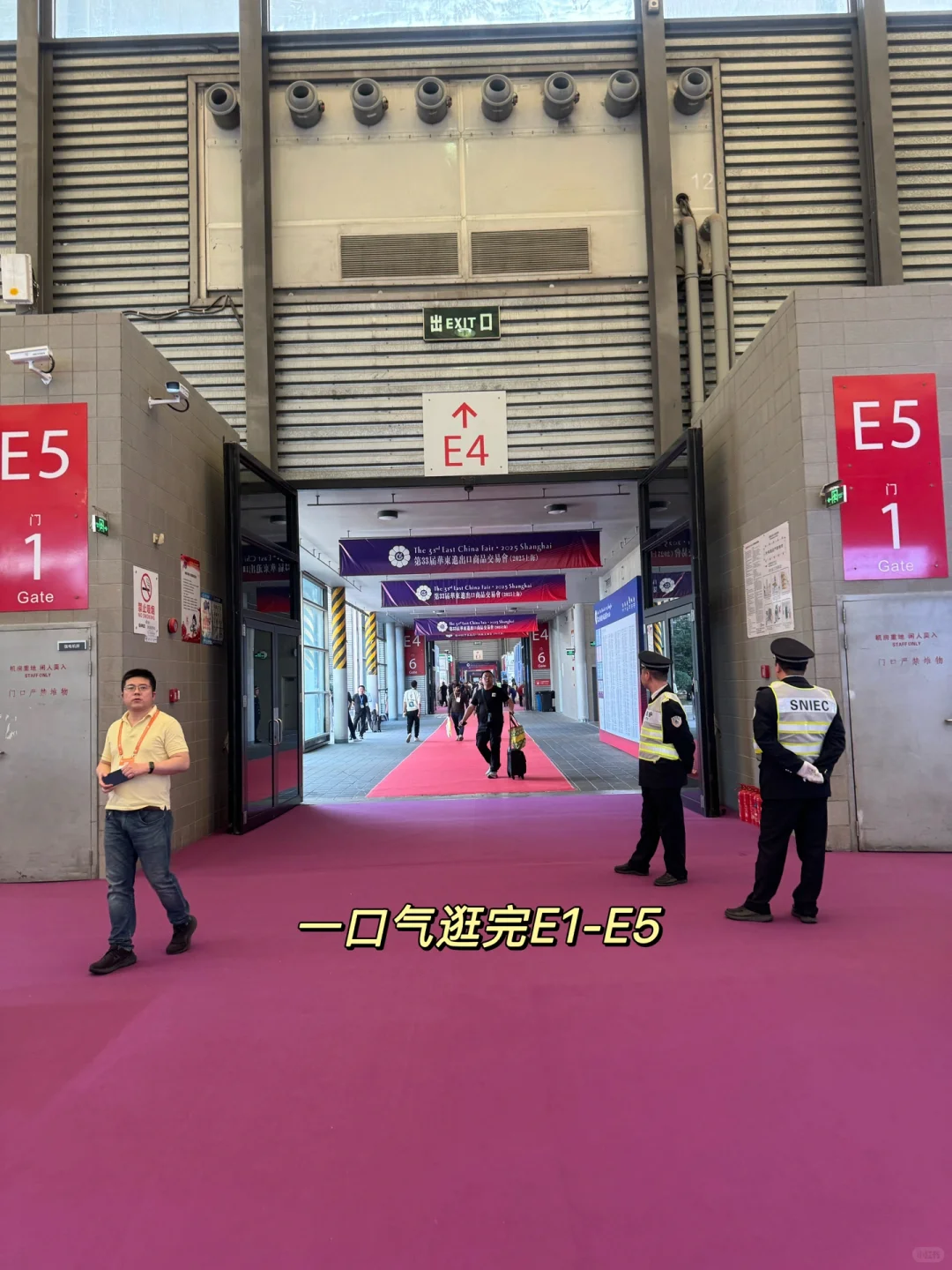 华交会特种兵出击！外贸人干货拉满?